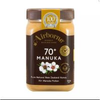 Airborne บอร์นน้ำผึ้ง มานูก้า แอกทีฟ 70 บวก Manuka Honey Active 70+ 500กรัม ?? แท้?%