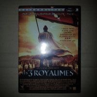 LES 3 ROYAUMES ราคา 100฿ #DVD