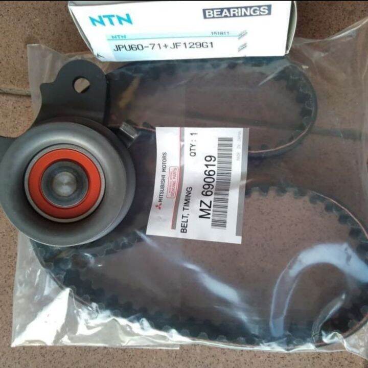 Timing belt set T120ss injection original japan Lazada Indonesia
