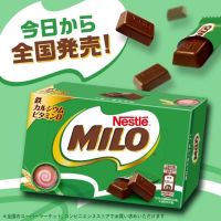 ?Nestle Milo ช็อกโกแลตไมโลจากประเทศญี่ปุ่น