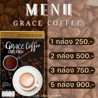 เกรซคอฟฟี่ กาแฟไอร่า ( Grace Coffee) กาแฟดีท็อก กาแฟลดพุง