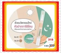 บีเคคอนซีนเลอร์ BK Retouch Acne Concealer Pen คอนซีลเลอร์สิวบีเค  ปิดดี ช่วยสิวยุบ