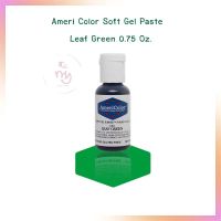 Ameri Color Soft Gel Paste สีเจลผสมอาหาร Leaf Green ขนาด 0.75 oz จำนวน 1 ขวด