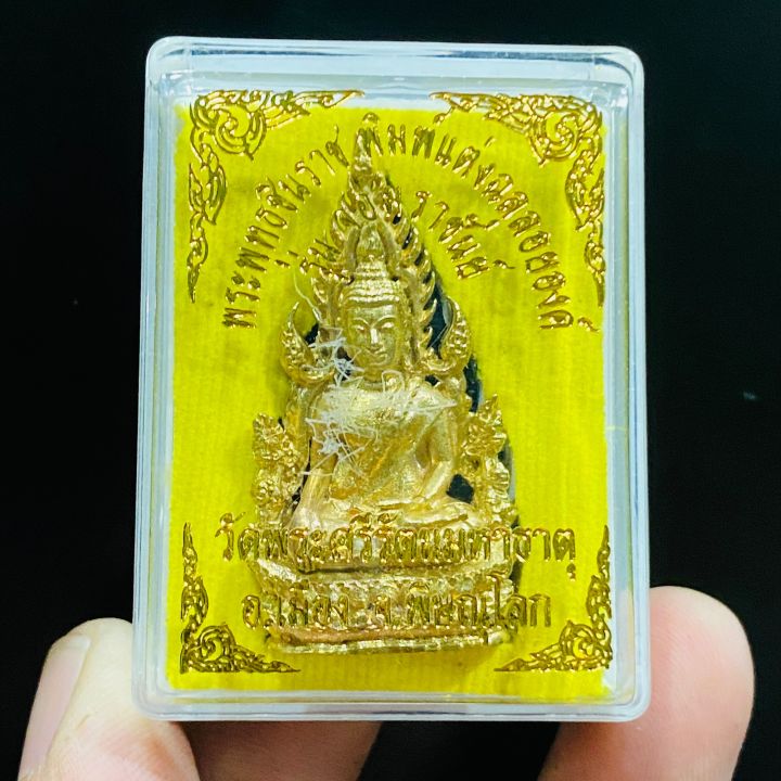 รูปหล่อพระพุทธชินราช-พิมพ์แต่งฉลุลอยองค์-วัดพระศรีรัตนมหาธาตุ-จ-พิษณุโลก-กะไหล่ทอง