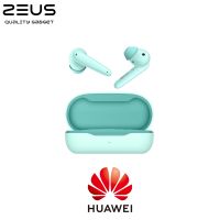 HUAWEI FreeBuds SE หูฟัง | คุณภาพเสียงคมชัด | เล่นต่อเนื่อง 24 ชั่วโมง | สวมใส่สบาย | (หูฟังไร้สาย) รับประกันศูนย์ไทย