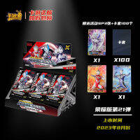 Ultraman การ์ดของแท้การ์ดเกมเก็บสะสม2023กล่องของขวัญคลาสสิก36ดีลักซ์34 Honor 21กระสุน