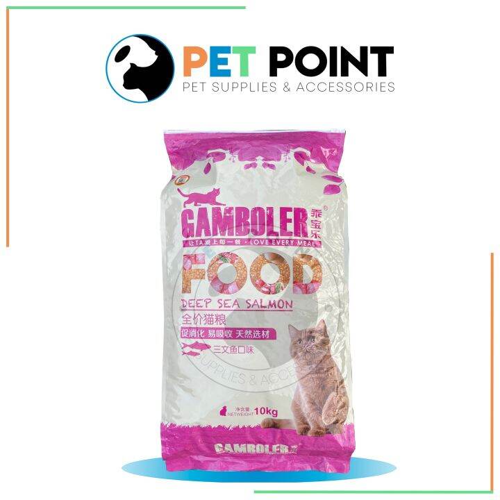 Gamboler Cat Food 1kg (Repacked) Lazada PH