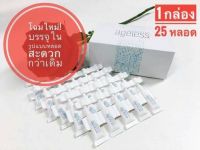 Jeunesse Ageless ครีมลดถุงใต้ตา 1 กล่อง (25 หลอด)
Jeunesse Ageless ครีมลดถุงใต้ตา 1 กล่อง (25 หลอด)
วิธีใช้ : Instantly Ageless

Instantly Ageless ใช้ได้ทั้งหญิงและชาย ได้ทุกสภาพผิว ผิวบอบบาง ผิวแพ้ง่ายก็ใช้ได้ ใช้อย่างมั่นใจ ไม่มีสารอันตราย ผ่าน อย.ทั้งต