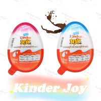 คินเดอร์ จอย ขนมโกโก้บนครีมนมและโกโก้ Kinder Joy Chocolate With Milk &amp; Cocoa Cream With Surprise Toy 20g.