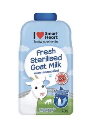 I Love SmartHeart นมแพะสเตอริไลส์ 100% Fresh Sterilised Goat Milk ขนาด 70 Ml (แบบซอง)