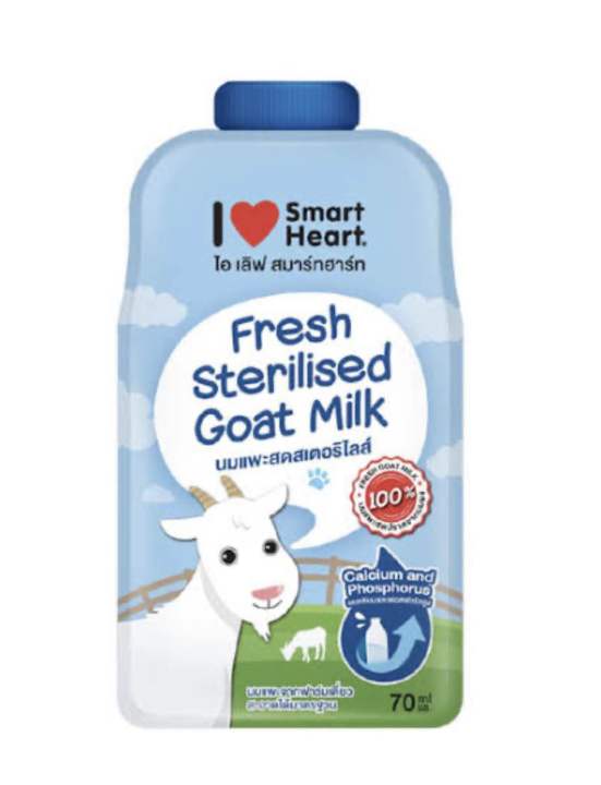 i-love-smartheart-นมแพะสเตอริไลส์-100-fresh-sterilised-goat-milk-ขนาด-70-ml-แบบซอง