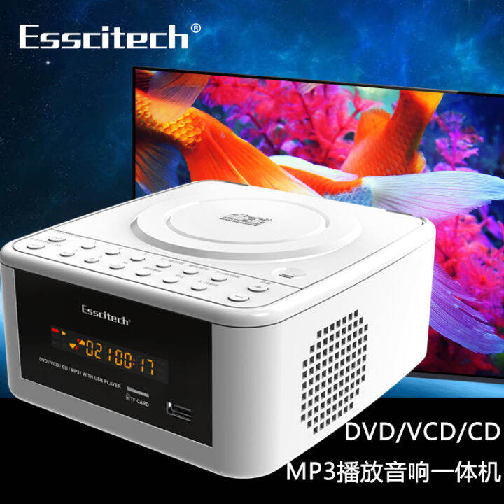 Portable DVD Player Mini Household CD Player AllinOne Machine EVD