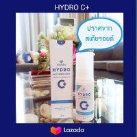 Hydro C+ Thamdee  ลดอาการแพ้เหงื่อตัวเอง ของแท้