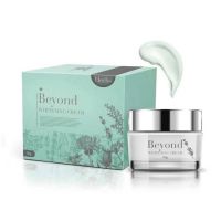 Beyond whitening cream บียอนครีม ขนาด 10 กรัม