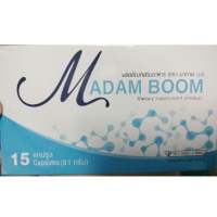 Madam Boom มาดาม บูม มี 15 เม็ด(แพ็ก 1 กล่อง)