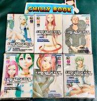 Eureka Seven" เล่ม1-6 (จบ)