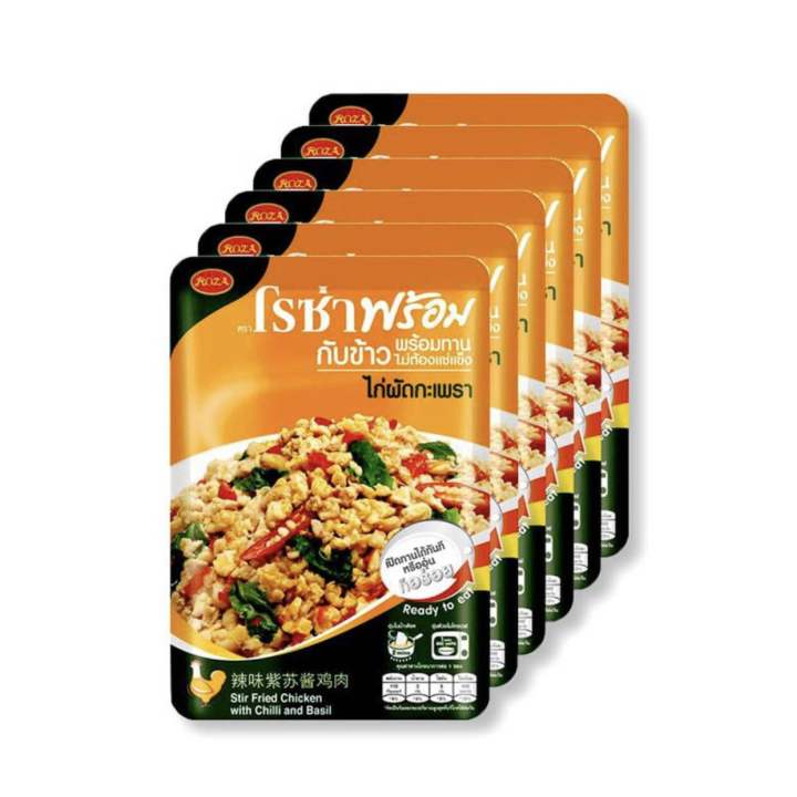 โรซ่า-ไก่ผัดกะเพรา-85g-x6-ซอง-กะเพราไก่-ผัดกะเพรา-กะเพรา-roza