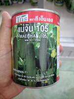 เมล็ดพันธุ์แตงร้านลูกผสม f1 แม่จันทร์ 105