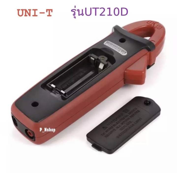 uni-t-คลิปแอมป์-แคมป์มิเตอร์มัลติดิจิตอล-รุ่น-ut210d-mini-digital-clamp