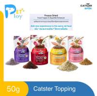 Catster Topping ผงโรยอาหารสำหรับแมว ขนาด 50กรัม