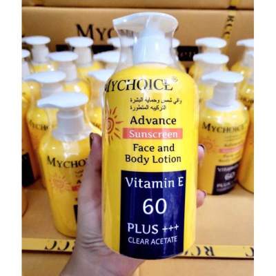 กันแดดมายช้อยส์ ขวดปั๊ม 450 กรัม Mychoice sunscreen SPF50 vitamin E 60 Plus