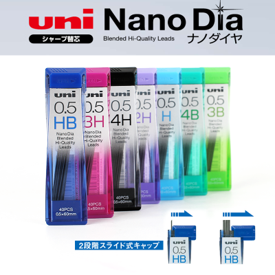 ไส้ดินสอญี่ปุ่นไส้ดินสอ NANO DIA ไส้ดินสออัตโนมัติไม่หักง่ายต่อการหักไส้ดินสออัตโนมัติ