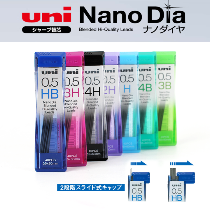 ไส้ดินสอญี่ปุ่นไส้ดินสอ-nano-dia-ไส้ดินสออัตโนมัติไม่หักง่ายต่อการหักไส้ดินสออัตโนมัติ