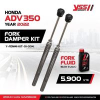 สปริงแกนโช้คหน้าแต่งYSS แท้ fork upgrade kit ADV 350