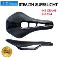 ของแท้ 100% เบาะ PRO STEALTH Superlight 142 mm. น้ำหนักเบา นั่งสบาย