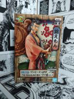 ONE PIECE DXF～THE GRANDLINE MEN～WANOKUNI vol.4