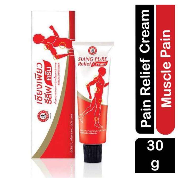 Siang Pure Relief Cream 30gms | Lazada PH