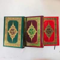 อัลกุรอ่าน กุรอาน ขนาดA5 Al Quran (ส่งฟรี เก็บคูปองที่หน้าหลัก)