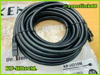 KEN KP-HD10M. HDMI Cable 10m. V.1.4 (PVC)