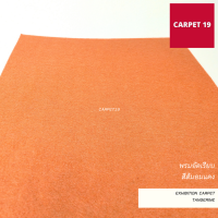 CARPET19 พรมอัดเรียบ สีส้มอมแดง กว้าง 1.2 ม.หนา 1.8-2.0 มม สามารถเลือกความยาว 1-10 เมตร ได้ในช่องตัวเลือก พรมปูพื้น พรมพิธี งานทำบุญ พรมเวที