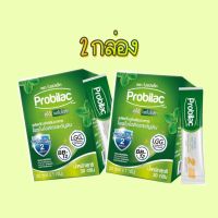 Probilac โปรบิแลค เซต2ก