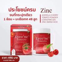 Lycone Tomato น้ำชงมะเขือเทศเจ้าแรก 1ช้อนเทียบเท่ามะเขือเทศ 48 ลูก 200 กรัม