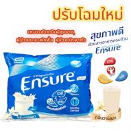 Ensure เอนชัวร์ วานิลลา แบบถุงเติม 2.4 Kg (400 กรัม x 6) Ensure Vanilla Sachet 2.4 Kg(พร้อมส่ง)