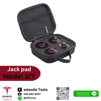 ยางรองแม่แรง Jack Pad -Tesla model3/Y