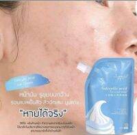 เจลมาส์กไอติมหน้าใส Salicylic acidIce cream mask 300ml