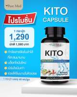 Kito Capsule