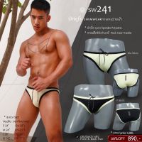 SW241 กางเกงว่ายน้ำ awesome swimwear