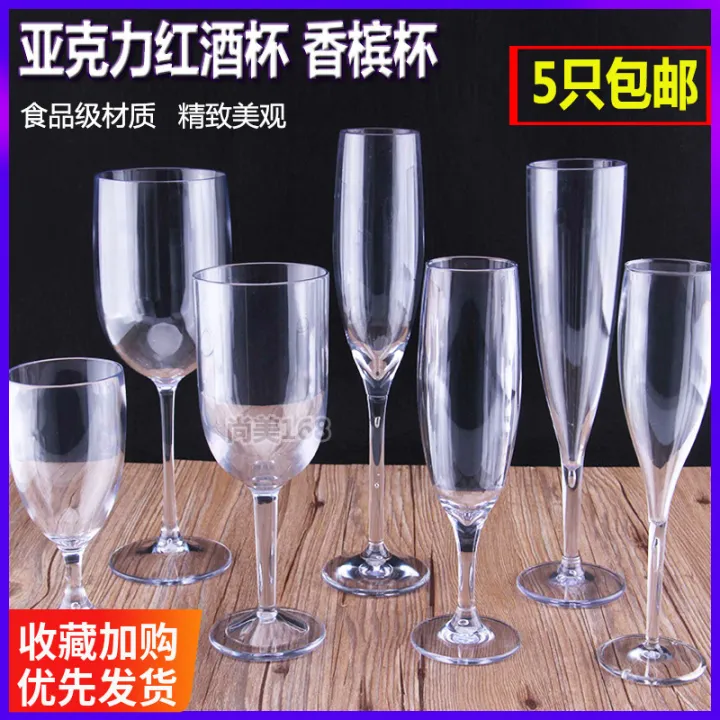 plastic brandy glass