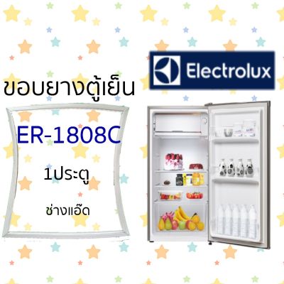 ขอบยางตู้เย็นElectrolux รุ่นer-1808c