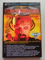 บทสรุปเกม COMMAND&amp;CONQUER : YURIS REVENGE RED ALERT 2 EXPANSION [PC] [คู่มือเกม/เฉลยเกม/หนังสือเกม]