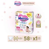 Merries Diaper Pants  Size Mเมอร์รี่ส์ ผ้าอ้อมเด็ก ชนิด กางเกง