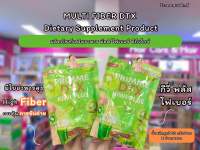 ?ว้าวคอสเมติกส์??PreciousSkin Primme DTX Kiwi Plus Fiber เพรซเชิสสกิน พริมมี่ ดีทีเอ็กซ์ กีวี่ พลัส ไฟเบอร์ 20g.(10ชิ้น/1ห่อ)?