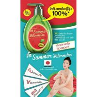 Mistine Natural Beauty in Summer watermalon body lotion. มิสทิน ยูวี บอดี้ โลชั่น  ฿49