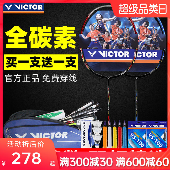 Authentic Victor Victory Badminton Racket Double Shot Full Carbon ...