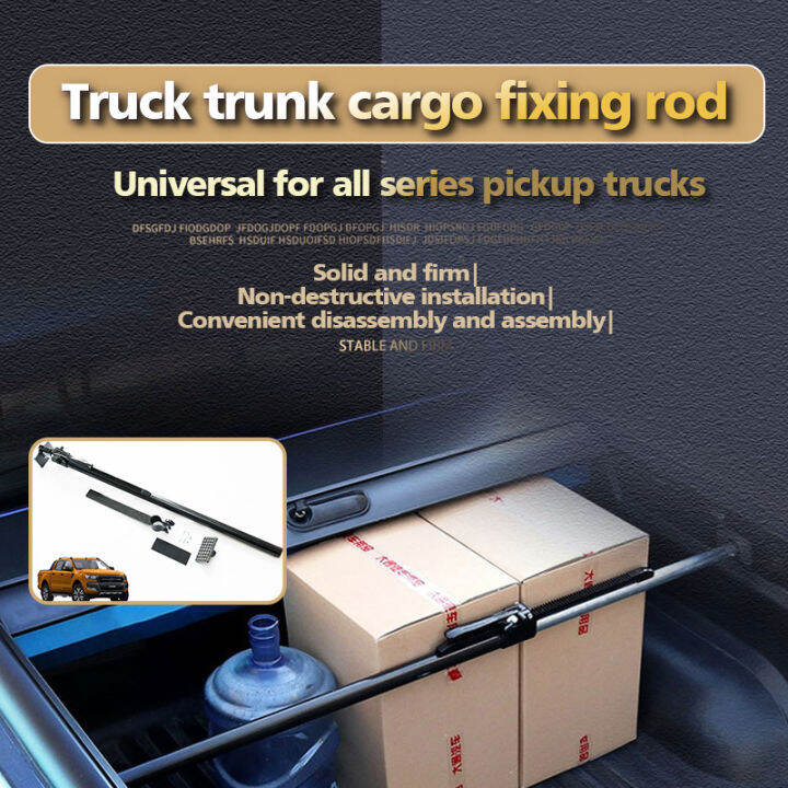 Adjustable Ratcheting Cargo Bar Position Limit Rod Antiskid Fixation