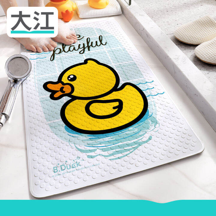 IP Joint Name Small Yellow Duck Bathroom NonSlip Mat Bathroom Home
